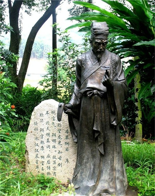 李時珍雕像.jpg 李時珍雕像.jpg