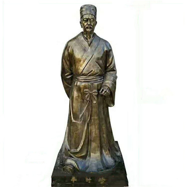 李時(shí)珍雕像價(jià)格.jpg 李時(shí)珍雕像價(jià)格.jpg