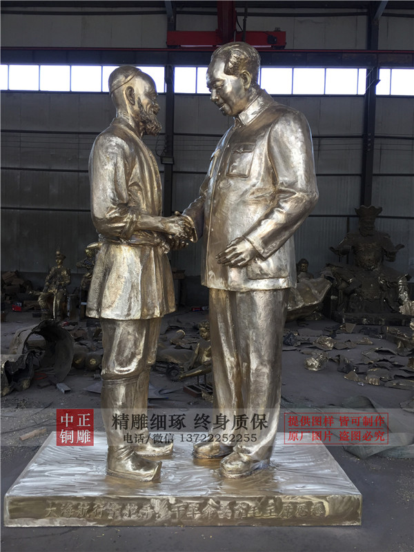 毛主席銅雕像.jpg 毛主席銅雕像.jpg