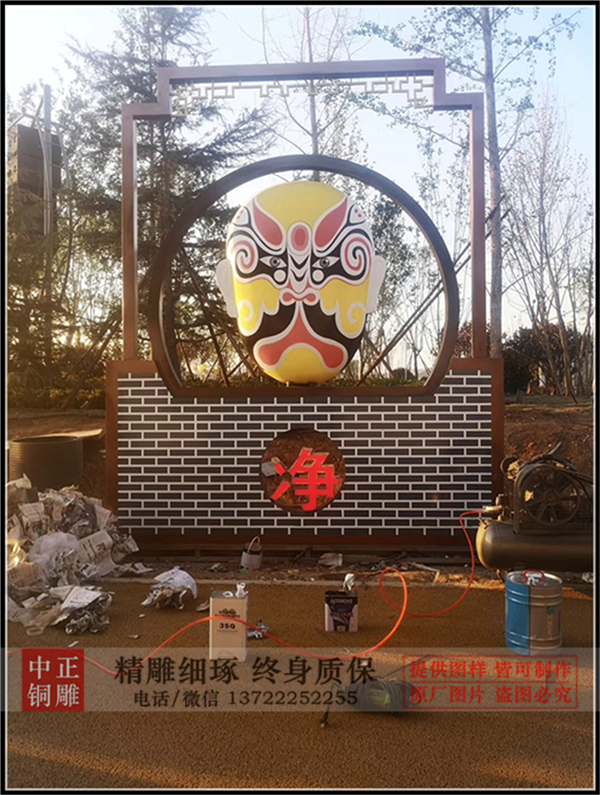 臉譜浮雕.jpg 臉譜浮雕.jpg