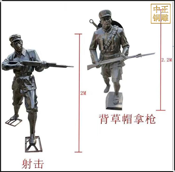 背草帽拿槍人物銅雕塑.jpg 背草帽拿槍人物銅雕塑.jpg