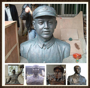 名人肖像雕塑 名人肖像雕塑