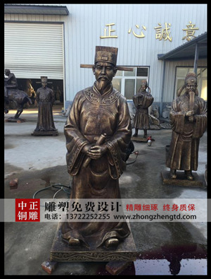 銅古代人物雕塑 銅古代人物雕塑