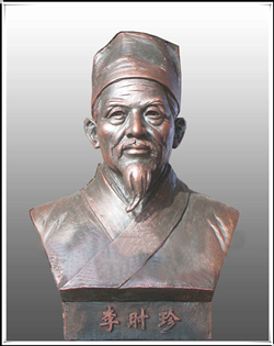 李時(shí)珍人物銅雕像 李時(shí)珍人物銅雕像