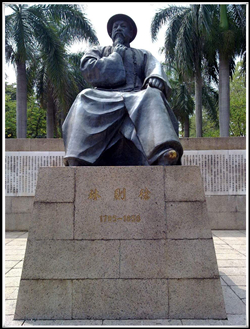 林則徐古代人物雕塑批發(fā) 林則徐古代人物雕塑批發(fā)