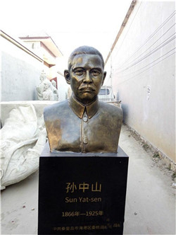 孫中山銅像價格 孫中山銅像價格