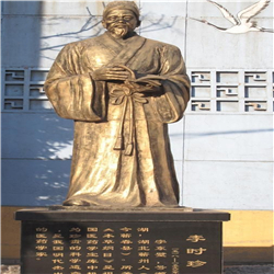 李時珍雕像廠家 李時珍雕像廠家