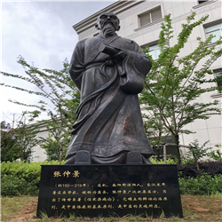 古代名醫張仲景雕塑 古代名醫張仲景雕塑